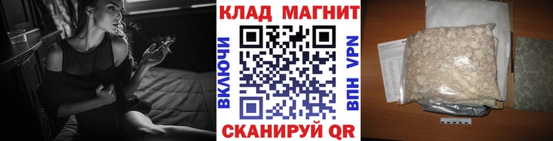 Купить наркотик Вилюйск OMG маркетплейс МЕФ АМФЕТАМИН Гашиш КОКАИН СОЛЬ Марихуана