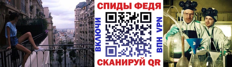АМФ VHQ купить закладку Вилюйск