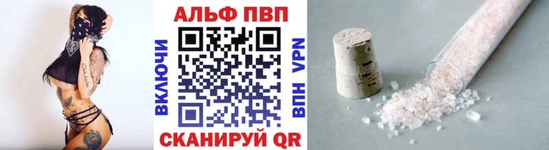 mega как зайти  Вилюйск  Alpha-PVP VHQ 