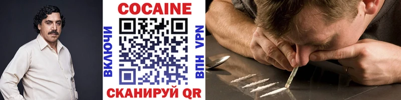 COCAIN FishScale  Вилюйск 
