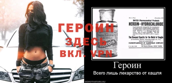 ешки Беломорск