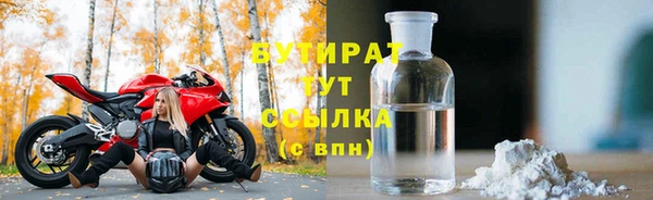 мет Слюдянка