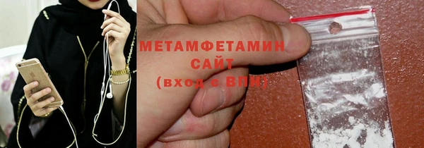 мяу мяу кристалл Белоозёрский