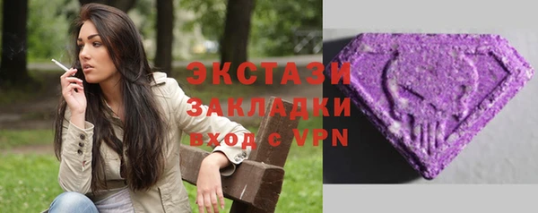 spice Белокуриха
