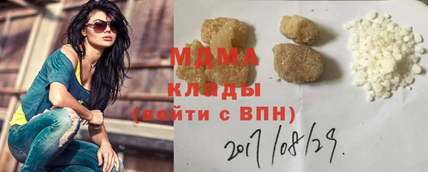 spice Белокуриха