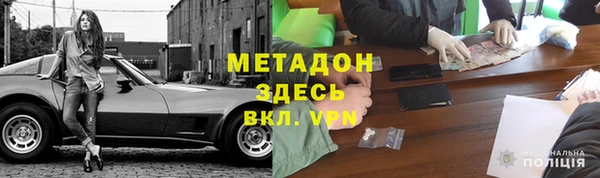 мяу мяу кристалл Белоозёрский