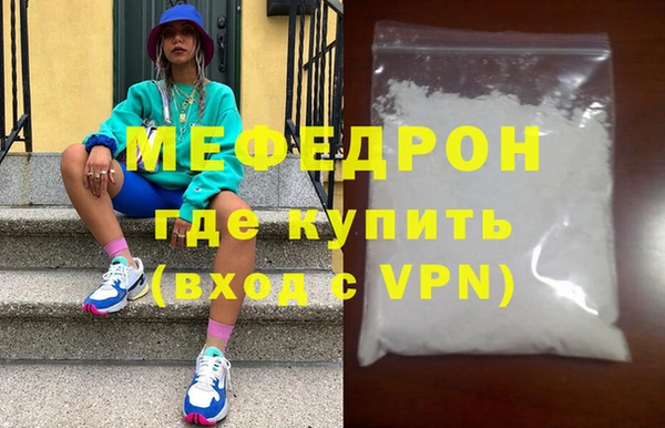 spice Белокуриха