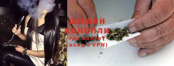 мяу мяу кристалл Белоозёрский