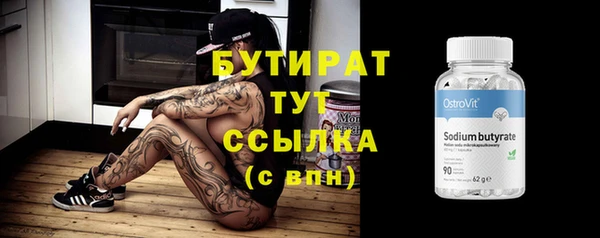 мяу мяу кристалл Белоозёрский