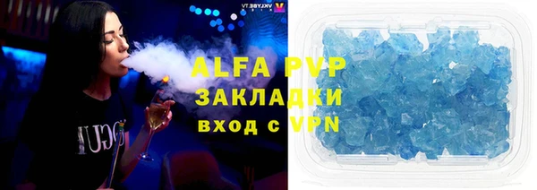 ALPHA-PVP Баксан