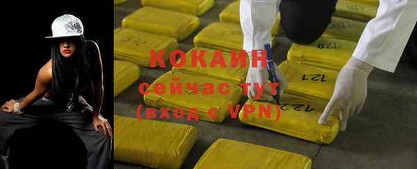 ешки Беломорск