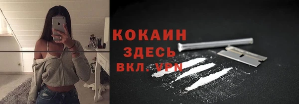 ешки Беломорск