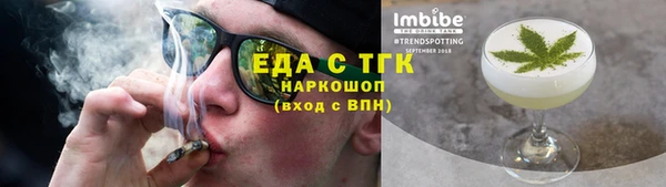 spice Белокуриха