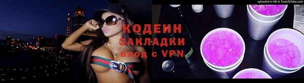spice Белокуриха