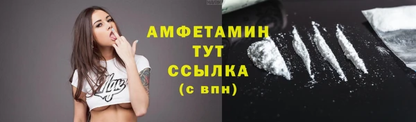 мяу мяу кристалл Белоозёрский