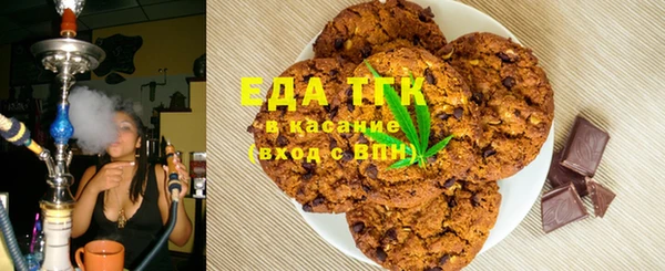 мяу мяу кристалл Белоозёрский