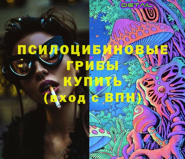 мяу мяу кристалл Белоозёрский