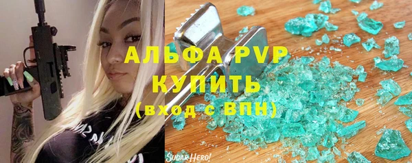 мяу мяу кристалл Белоозёрский