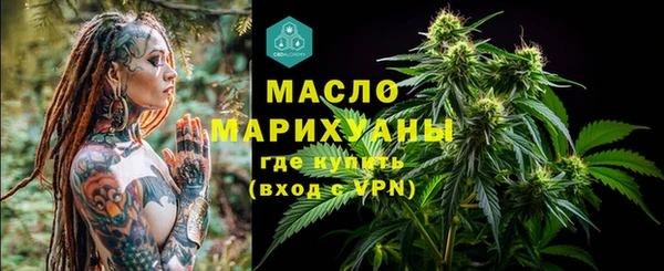 spice Белокуриха