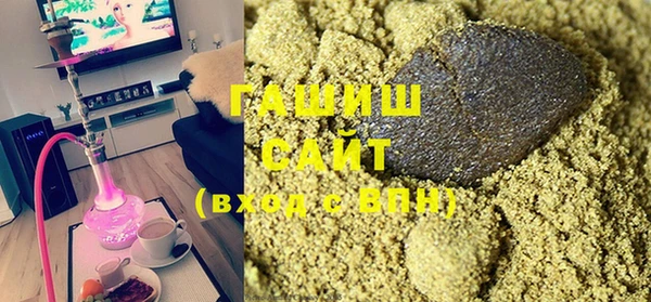 spice Белокуриха