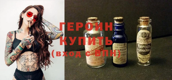 мяу мяу кристалл Белоозёрский