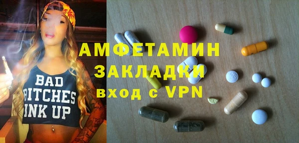 spice Белокуриха