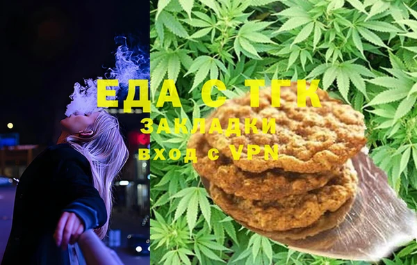 spice Белокуриха