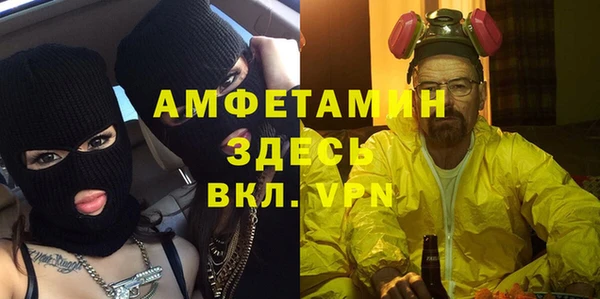 spice Белокуриха