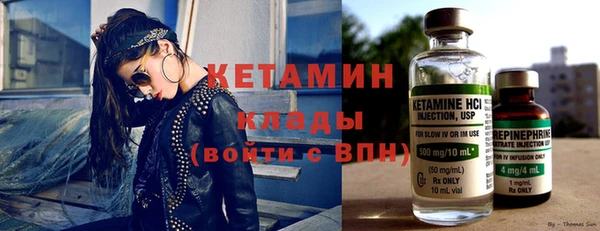 мяу мяу кристалл Белоозёрский