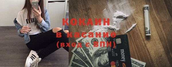 мяу мяу кристалл Белоозёрский