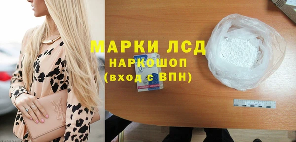 ешки Беломорск
