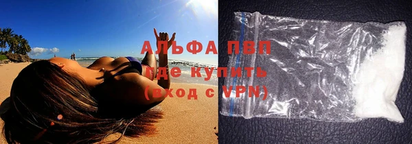 мяу мяу кристалл Белоозёрский