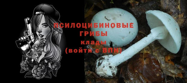 мяу мяу кристалл Белоозёрский