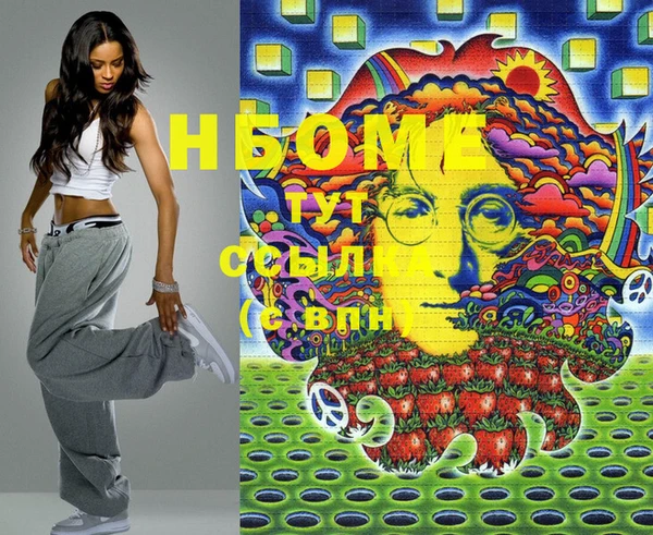 мяу мяу кристалл Белоозёрский