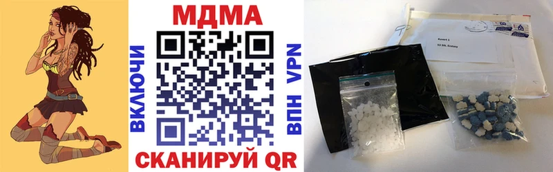 MDMA VHQ  Вилюйск 