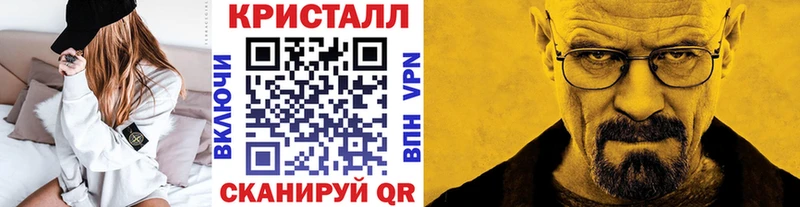 Первитин пудра Вилюйск