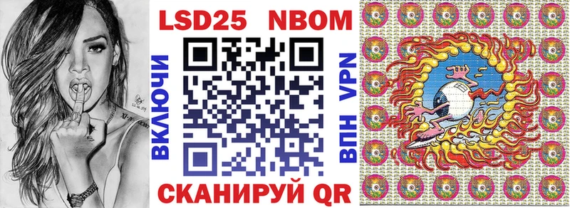 дарнет шоп Вилюйск Марки 25I-NBOMe 1,5мг
