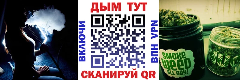 Каннабис тримм  Вилюйск 